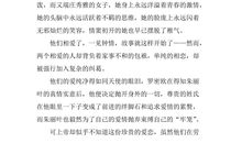 罗密欧与朱丽叶读后感