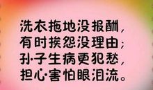 金无足赤，人无完人