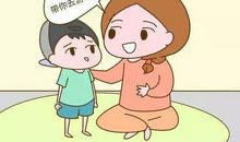 老师您也该反省了