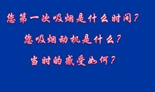 关于戒烟的作文：家长们,戒烟吧!_400字