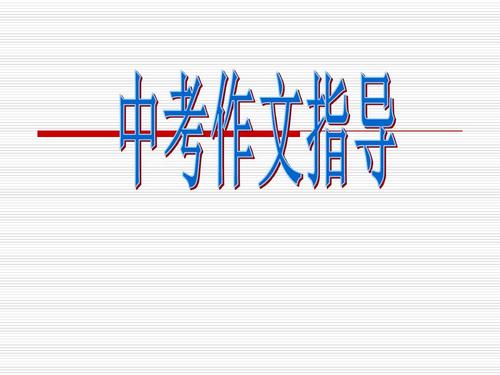 那张照片冻结在我的记忆中
