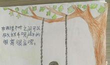 续写小真的长头发300字