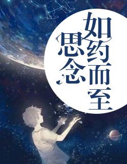 无语的小姐