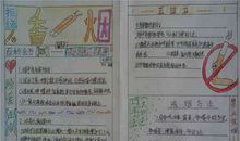 关于戒烟的作文：“烟鬼”爸爸戒烟了_600字