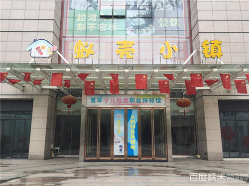 你蚂蚁壳城