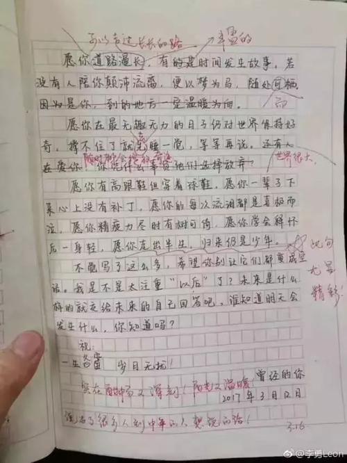 关于时间的构图