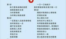 关于戒烟的作文：父亲戒烟记_500字