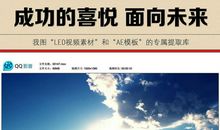 成功的喜悦一直都在