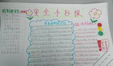 以合格读书人为话题作文