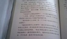 续写皇帝的新装