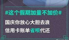 这个寒假不一样