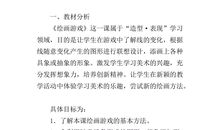 关于戒烟的作文：我的爸爸戒烟了_400字