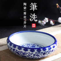 洗时间