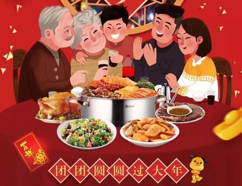 除夕习俗