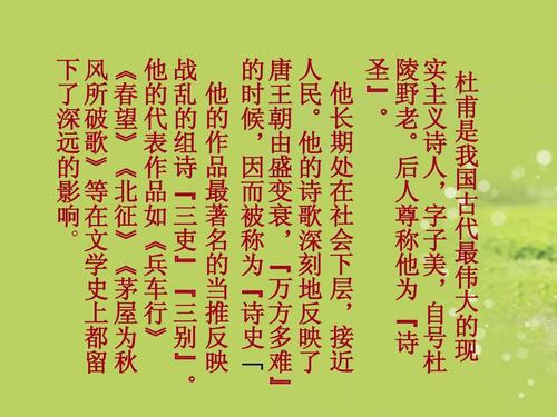 扩大“茅草房被秋风吹倒”