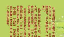 《茅屋为秋风所破歌》扩写