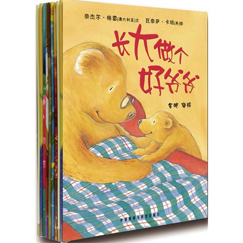 爷爷我爱你