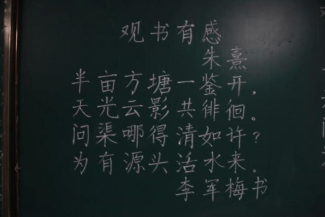 粉笔的精神