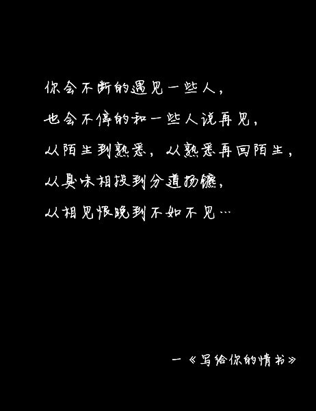 我了解友谊