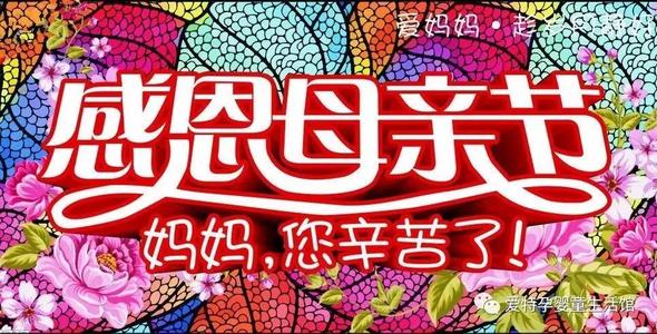 妈妈的爱温暖