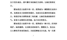 我的动物朋友作文400字