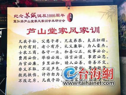 传承良好的家庭传统和家庭座右铭