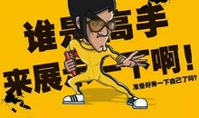 成长因有你而精彩