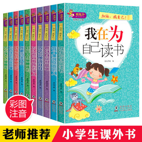 我的书本世界