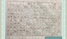 看图写话作文雨伞借给谁