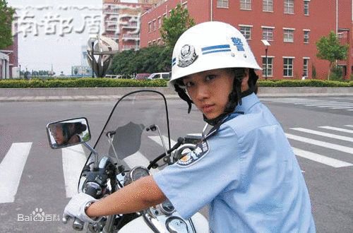 吞下车祸
