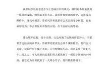 原来春天已在我身边作文400字