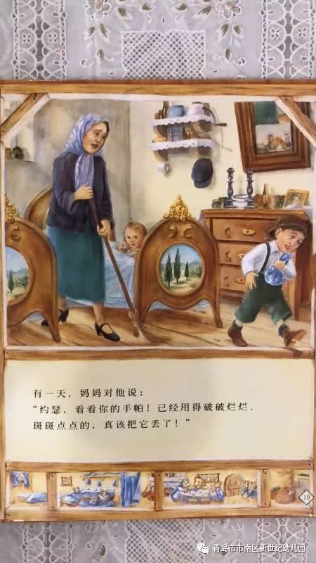 爷爷的后室