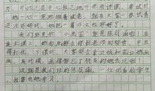 我是初中生了感觉真棒作文500字