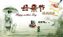 父爱是一条永不枯竭的河