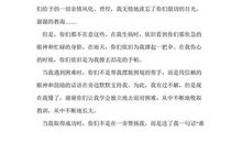 二年级作文花伞借给谁