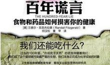 电话那头的谎言