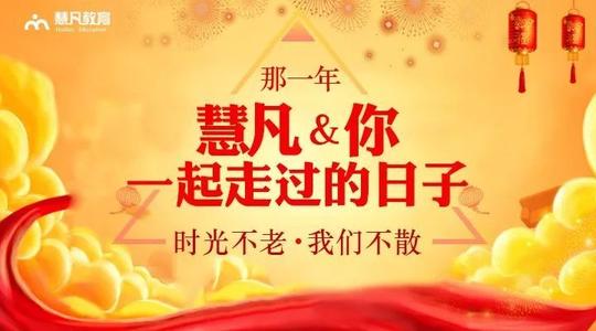 我和他在一起的日子