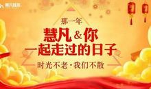 与他一起走过的日子