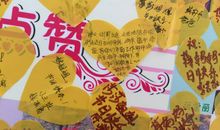 老师我要为你点赞