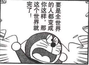 有趣的梦