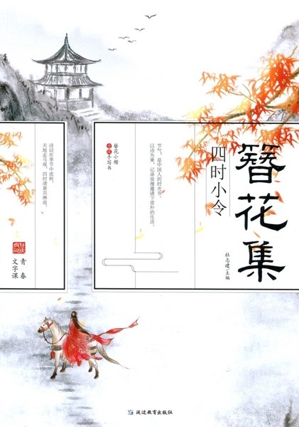来自天国的礼物