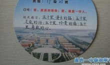 德育实践活动感想