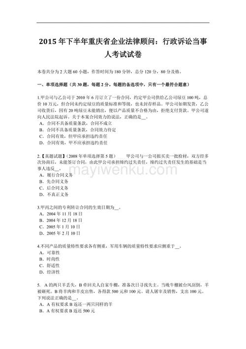 试卷发出时