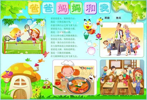 成长中的美丽