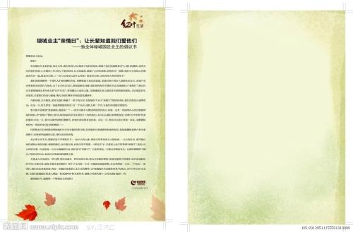 研究方案