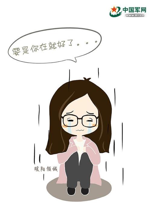 如果你在那里