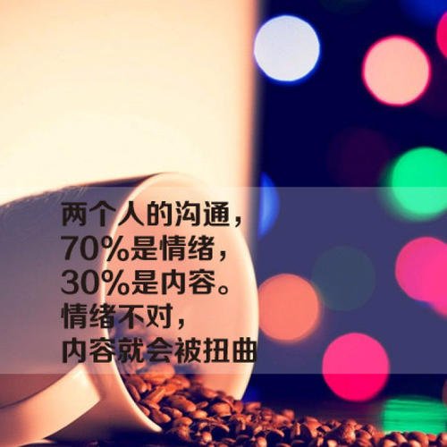学习控制自己