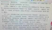 诚信让生活更美好作文600字