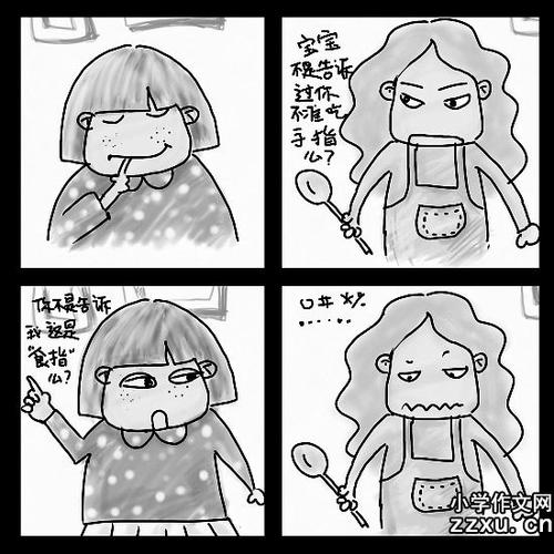 我渴望我父母的理解