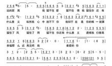 中华之声，我的最爱